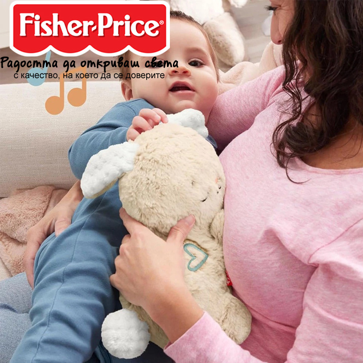 fisher price FXC66 HXG97